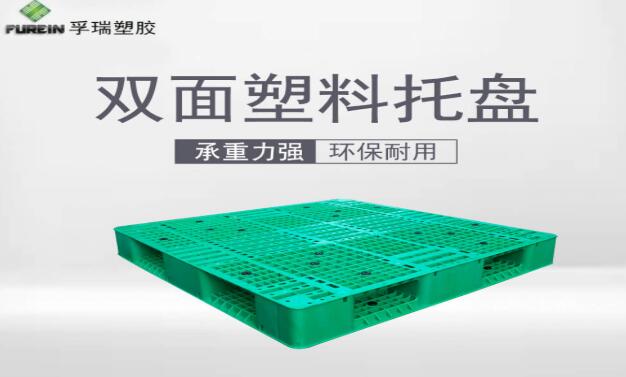 塑料托盤(pán)租還是買(mǎi)，取決于什么？